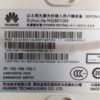 Free shipping 10pcs used Epon ONU HG8010H ftth Fiber Optic second hand ont Router 15，17 year version - Image 2