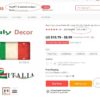 Italy home decor better life wall tin sign m3u Italy tin sign free shipping 24 hours - Image 3