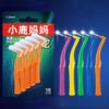 10PCS Interdental Brushes L Shape Push-Pull Interdental Brush Cleaner Dental Teeth Brush Orthodontic Toothpick Oral Hygiene Care