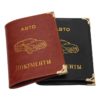 2020 New Arrival Russian Auto Driver's License Bag PU Leather Cover For Car Driving Documents Card Credit Holder Wallet - Image 3