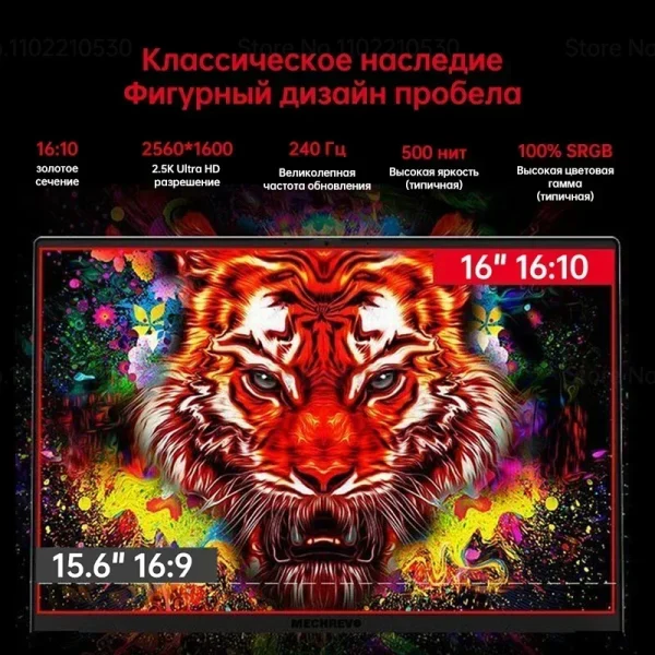 MECHREVO Dragon 16 Pro AMD R9 7945HX RTX4060 Gaming Laptop 16" 2.5K QHD 240Hz 100%sRGB 16G/32G DDR5 1TB SSD Game Notebook - Image 4